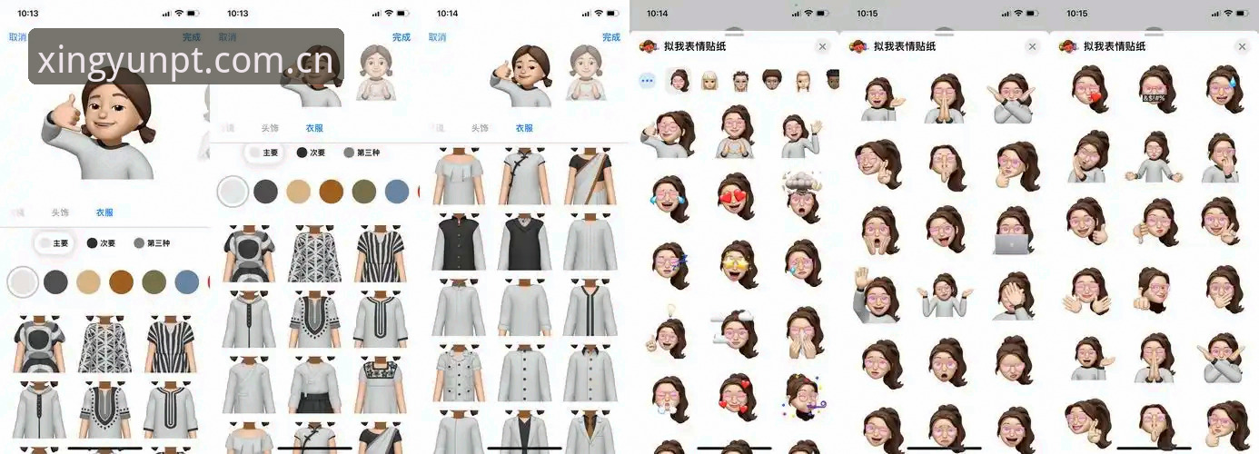 杏运平台注册与iOS版体验完整指南