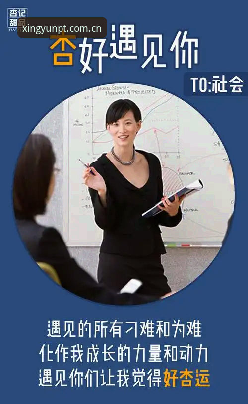 杏运平台体验 杏运平台注册体验深度评测:从下载到流畅使用的全维度分析