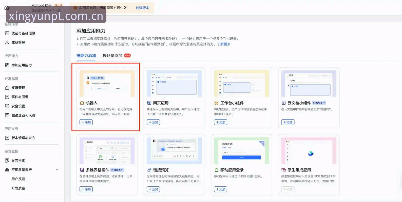 杏运平台怎么下载安装教程 杏运平台注册全流程深度评测:从下载到安装的实战指南
