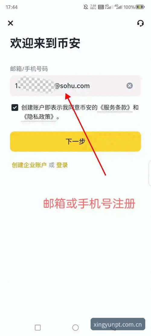 杏运平台官网入口2026最新版本 3个关键步骤:快速找到杏运平台官网入口2026最新版本并成功注册